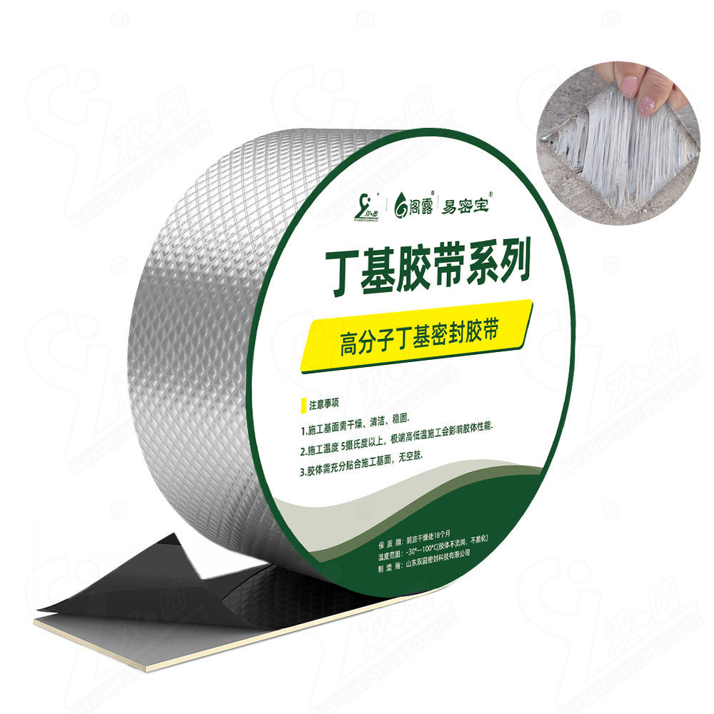 high polymer butyl rubber tape for RV Repair, Window and Metal Roof Flashing Leak Patching, Boat and Pipe Sealing