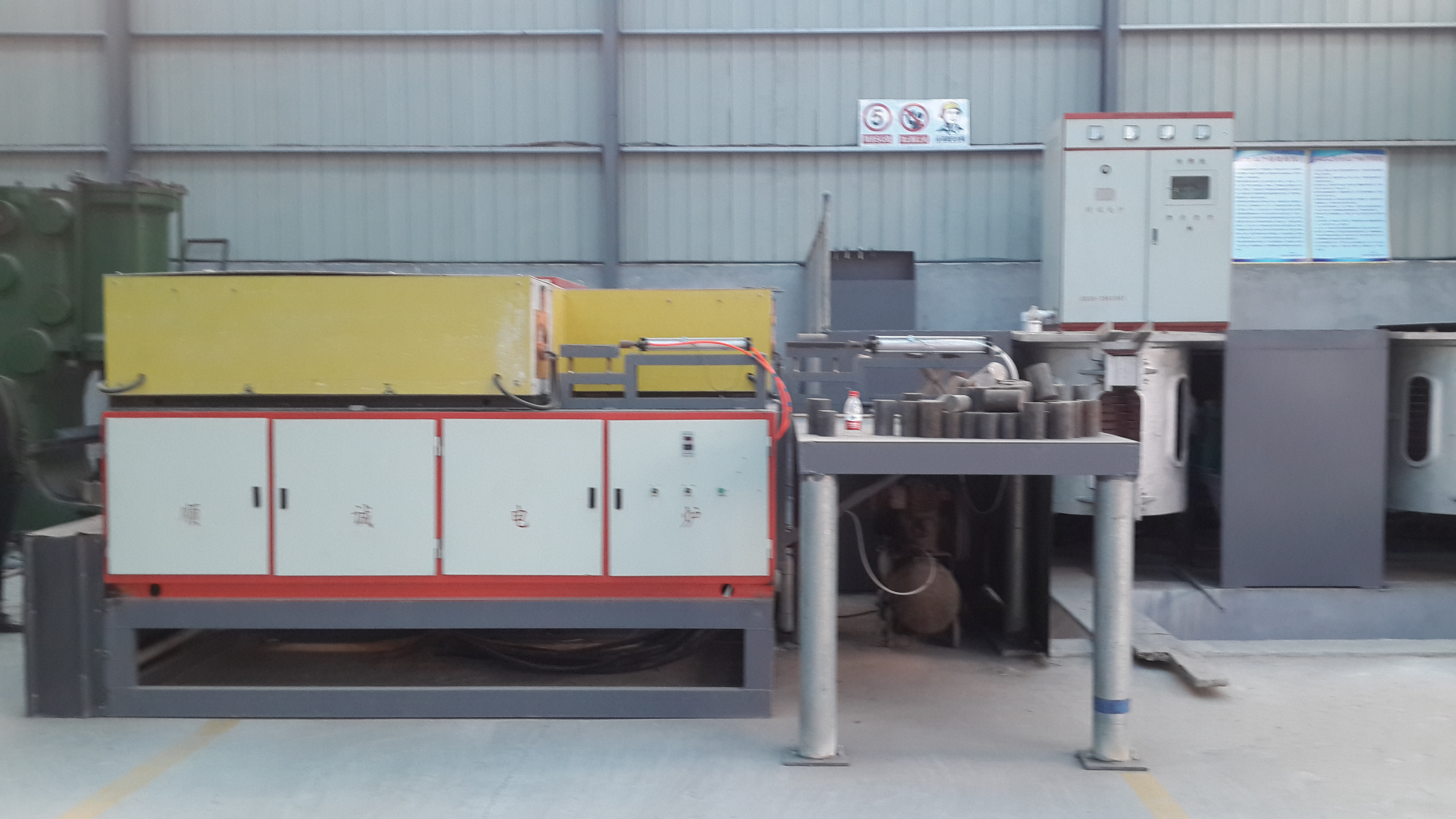 China automatically dumping scrap steel durable aluminum shell induction furnace price