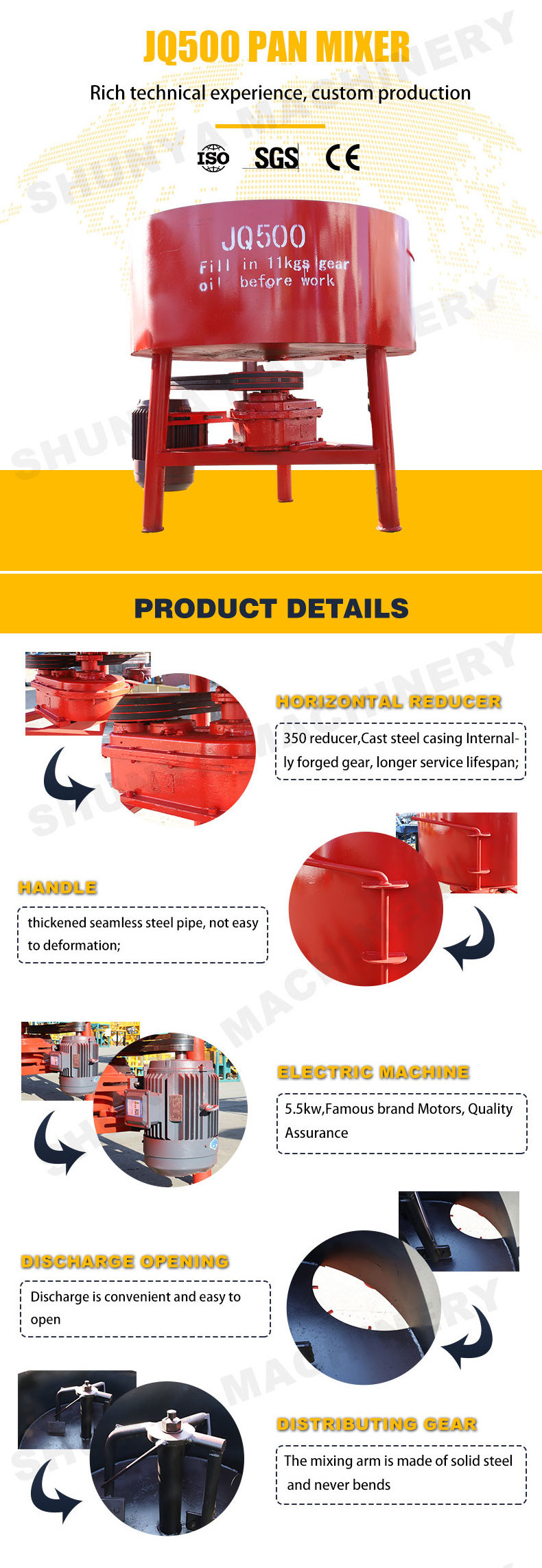 JQ500 Cement Mixer Concrete Pan Mixer Electric Concrete Mixer for Hollow Block Machine