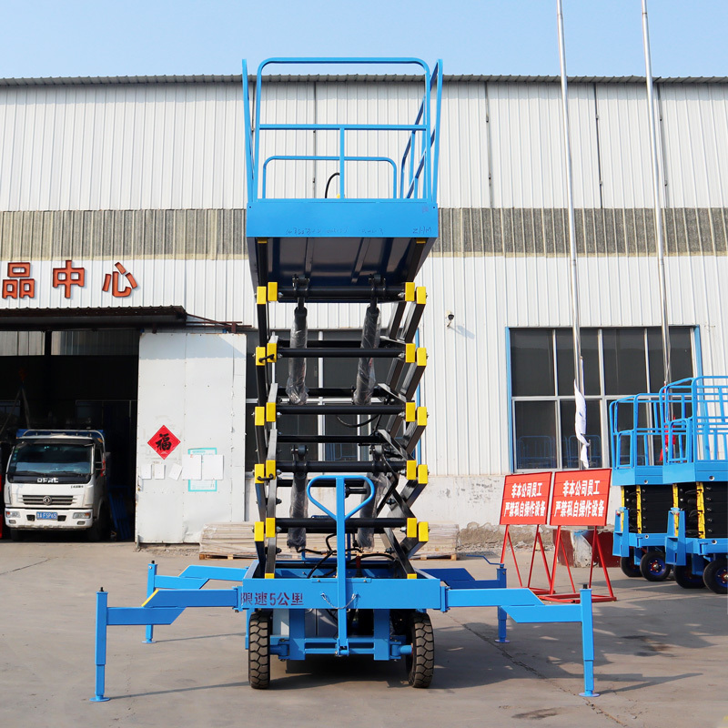 High Quality Four Tires Trailer Electric Scissor Lift 500kg Hydraulic Lift Working Platform