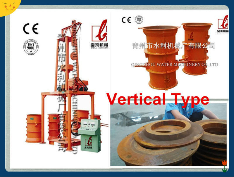 vertical  concrete channel irrigation pipe  India of china for sale pipe  drain making machinery machine