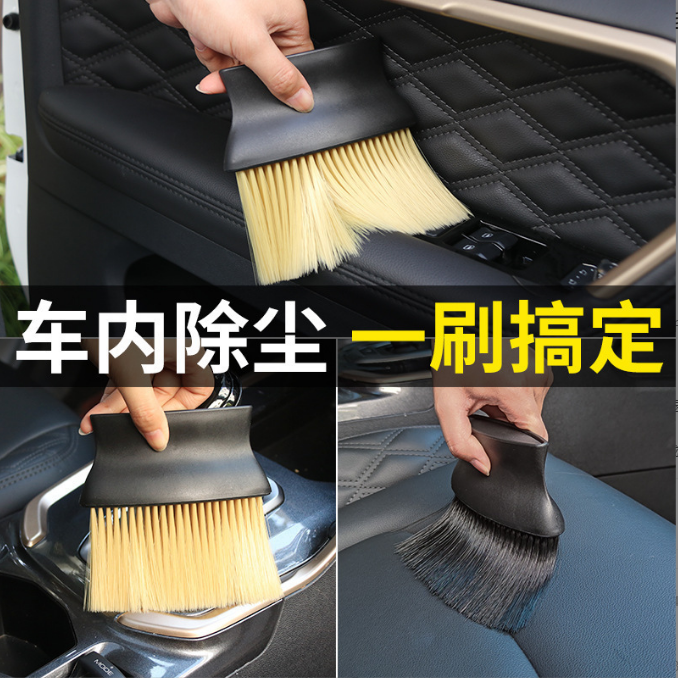 Car dust brush, interior air outlet cleaning flat brush