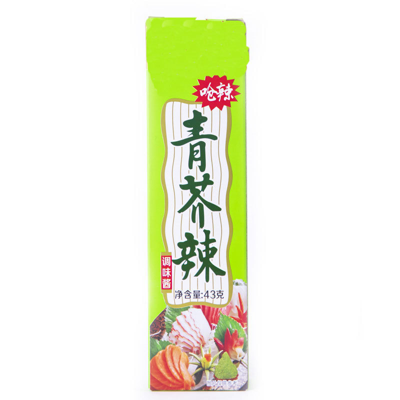 Hotsale Wasabi Powder Sushi Wasabi Powder Horseradish Root Powder