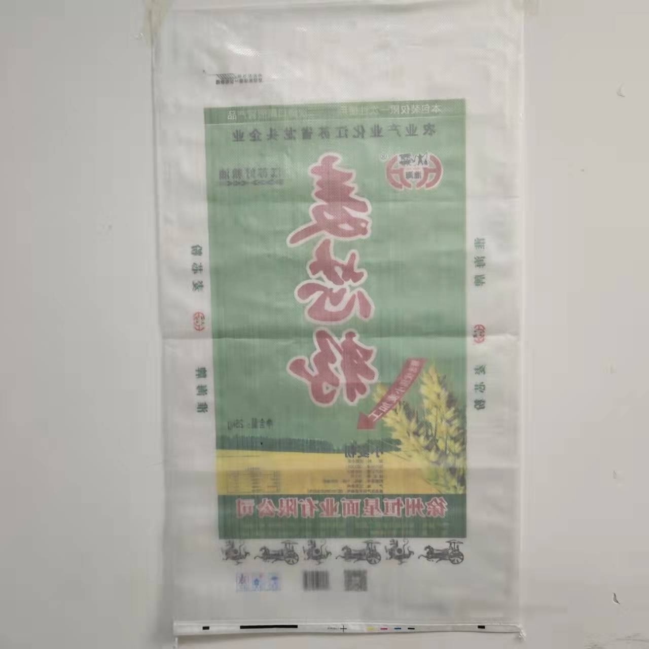 Polypropylene Bags  66cm*94cm feed flour rice grain packing 25kg 50kg bag pp woven empty sack