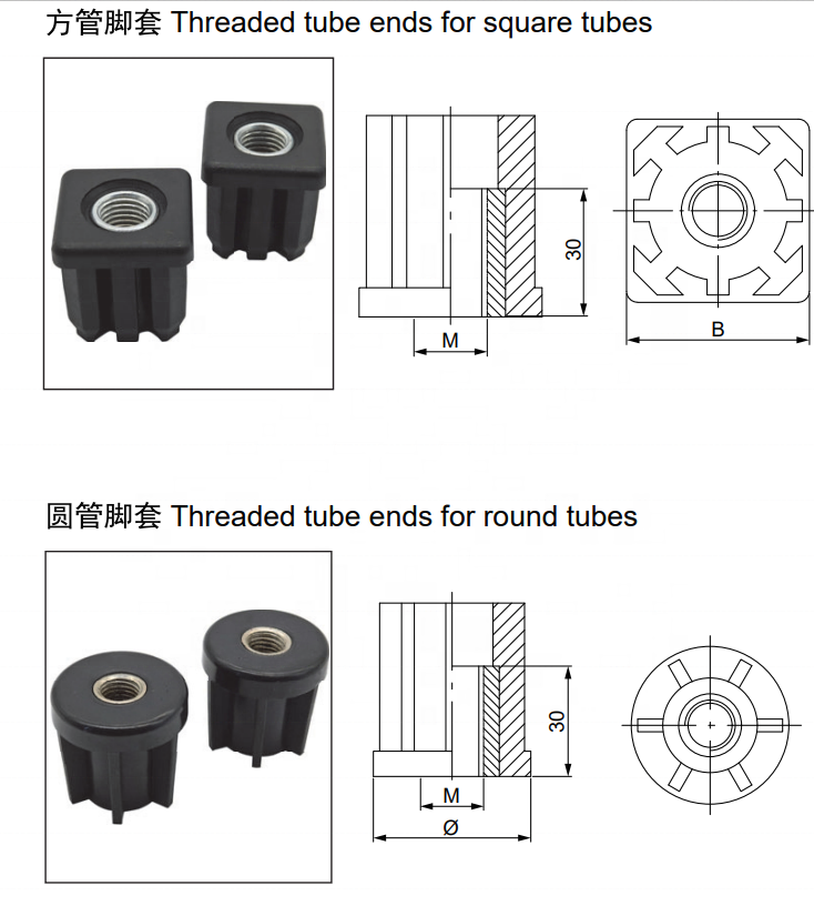 38/40/50 black nylon threaded tube ends  and square tubes round tubes for Conveyor belt