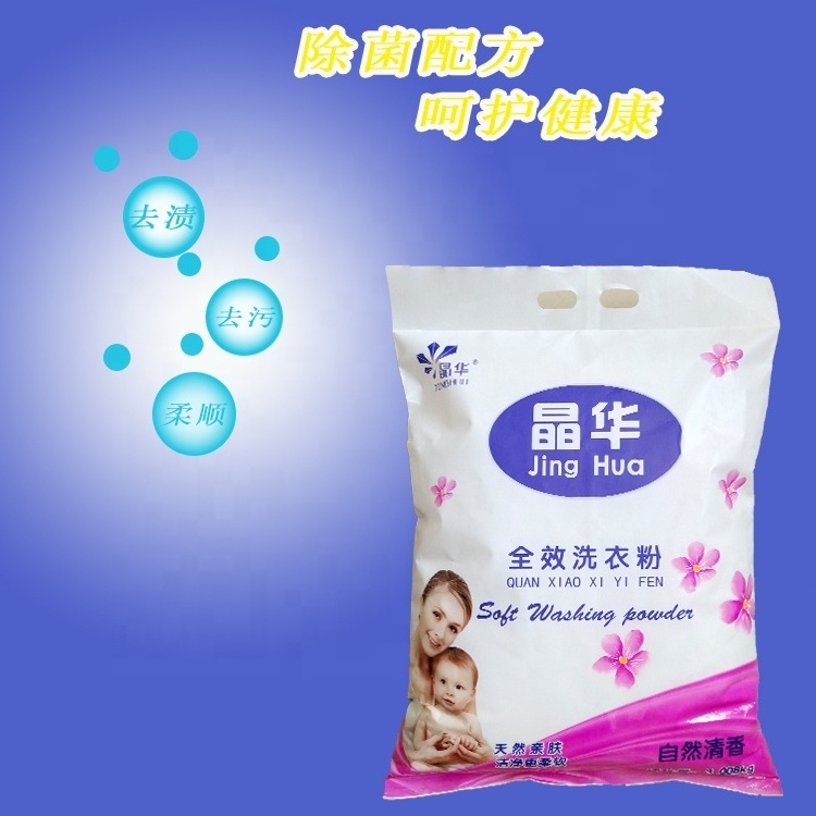 Hot-selling low-foam washing powder