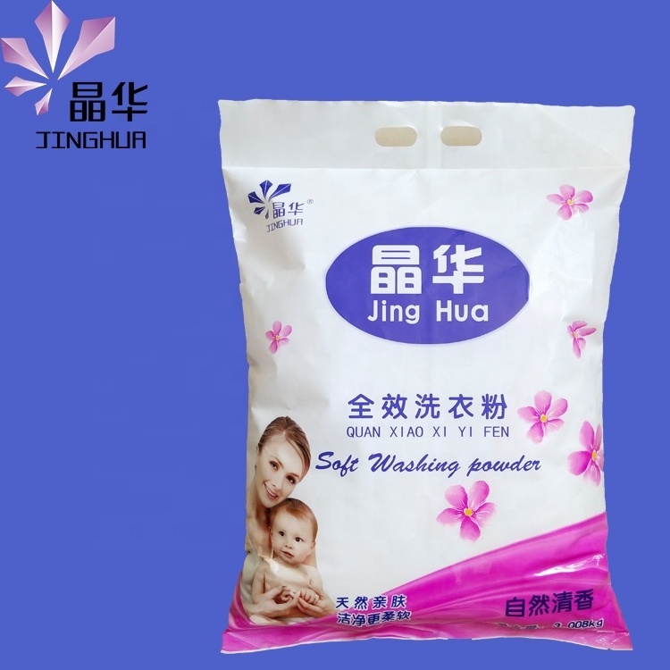 Hot-selling low-foam washing powder