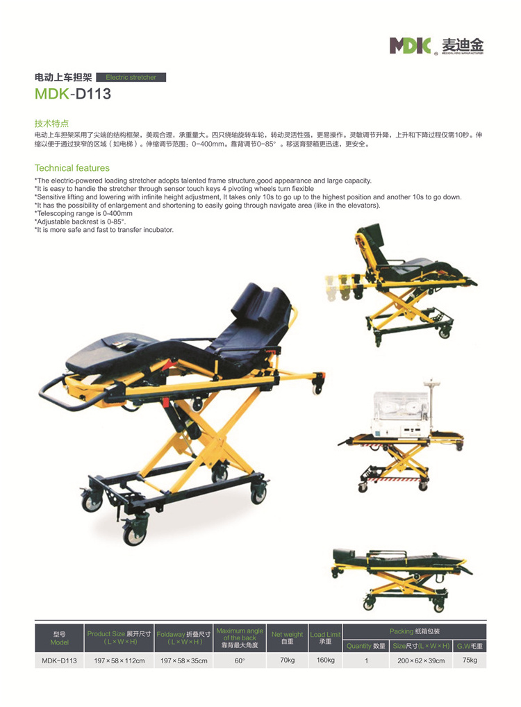 Ambulance emergency stretcher Automatic Loading Collapsible Ambulance Stretcher Wheeled for Patient Transfer