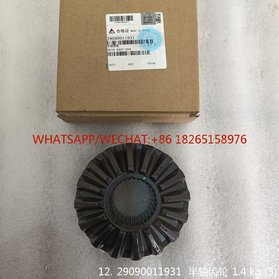 WHOLESALE SDLG MAIN DRIVE SHAFT GEAR 29090011931 29050023301 29050024171 FOR LG933/LG936 WHEEL LOADER SPARE PARTS