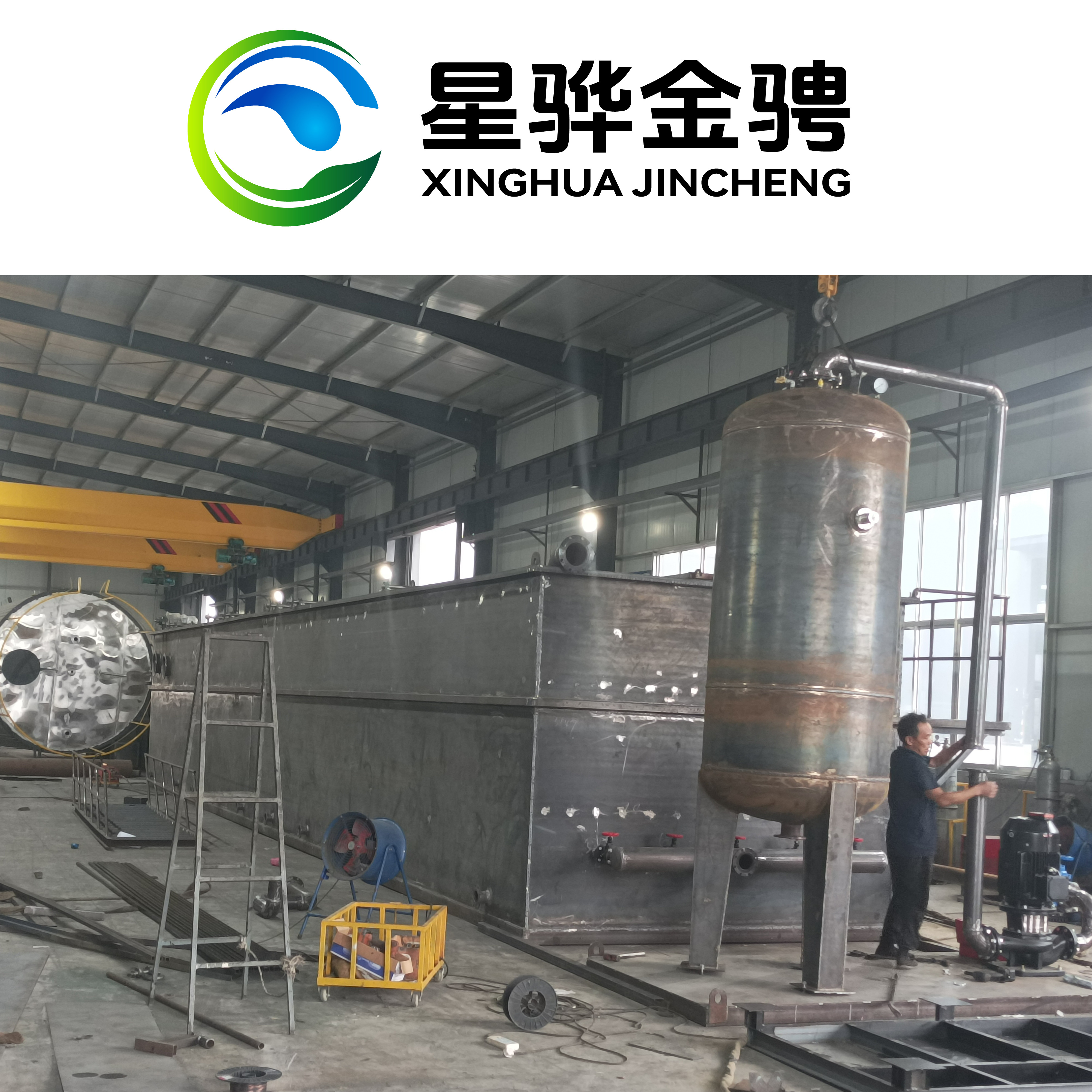 Wastewater Treatment Dissolved Air Flotation Machine