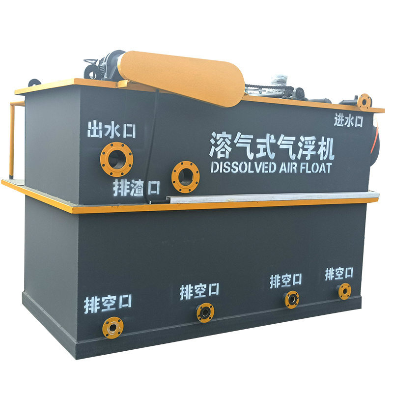 Wastewater Treatment Dissolved Air Flotation Machine