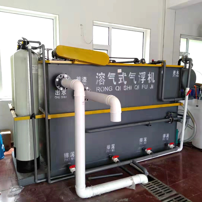 Wastewater Treatment Dissolved Air Flotation Machine