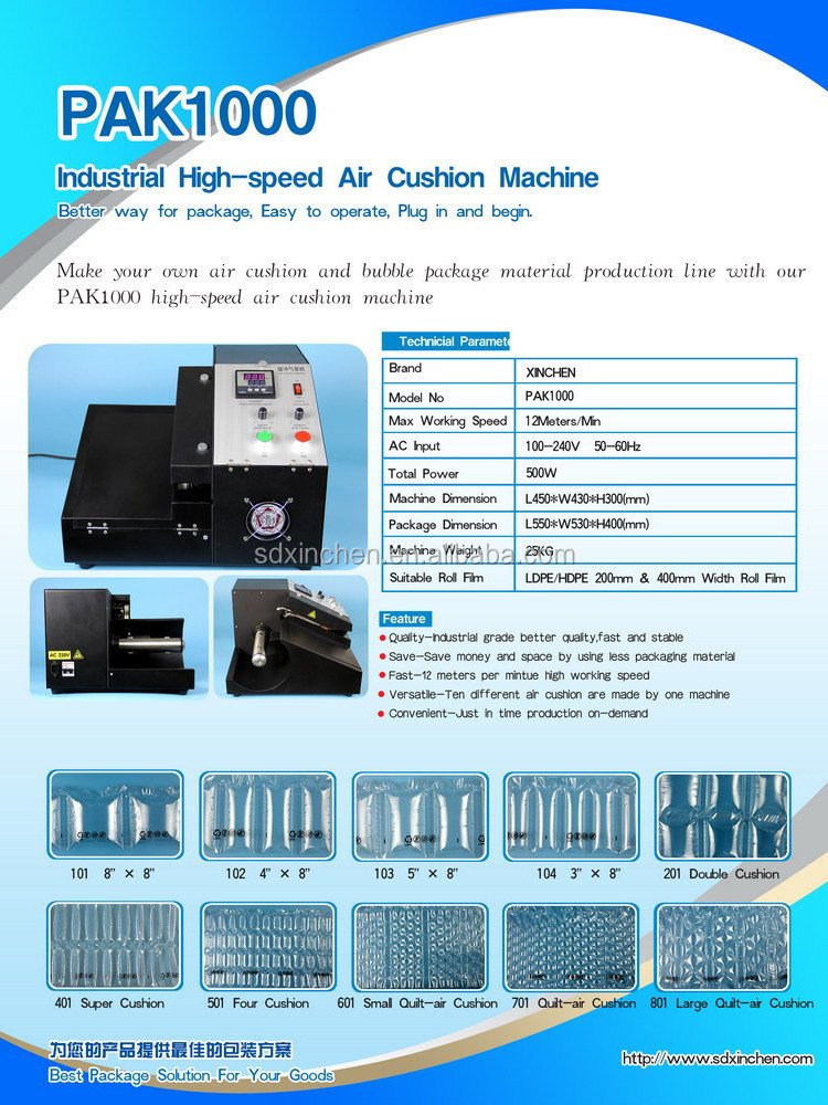 500W 20m/min Plastic Bag Making Machine Air Cushion Machine