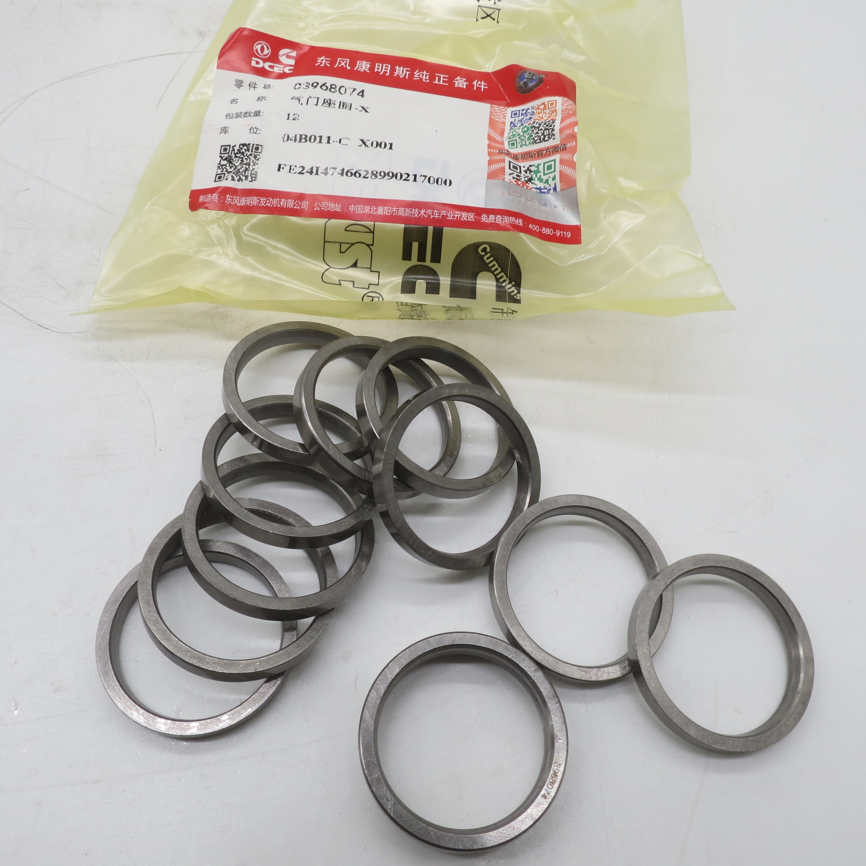 High quality Exhaust valve seat ring C3968074