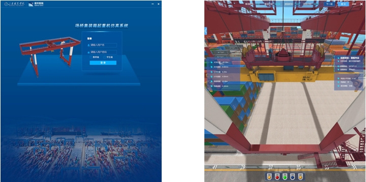 Yard bridge container crane operatopm simulator