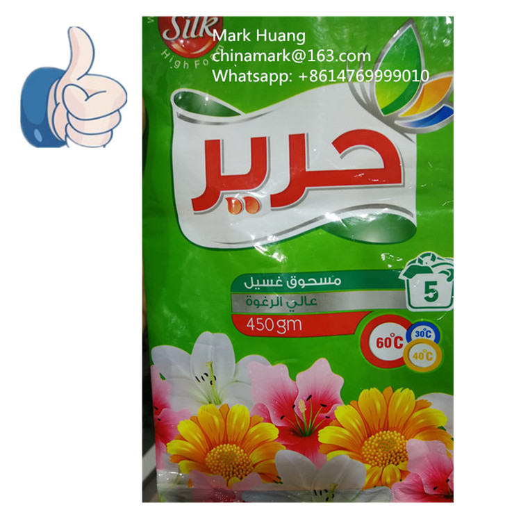 Speckles Detergent Powder   softener detergent liquid soap and detergent factory  Small Bags Washing Powder