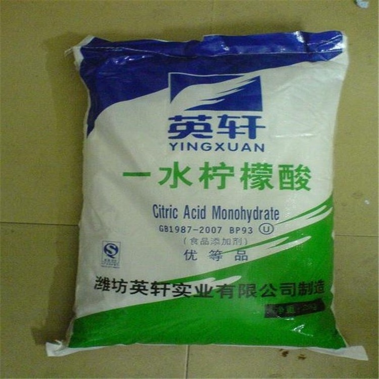 Citric Acid yingxuan lemon acid food grade citric acid anhydrous