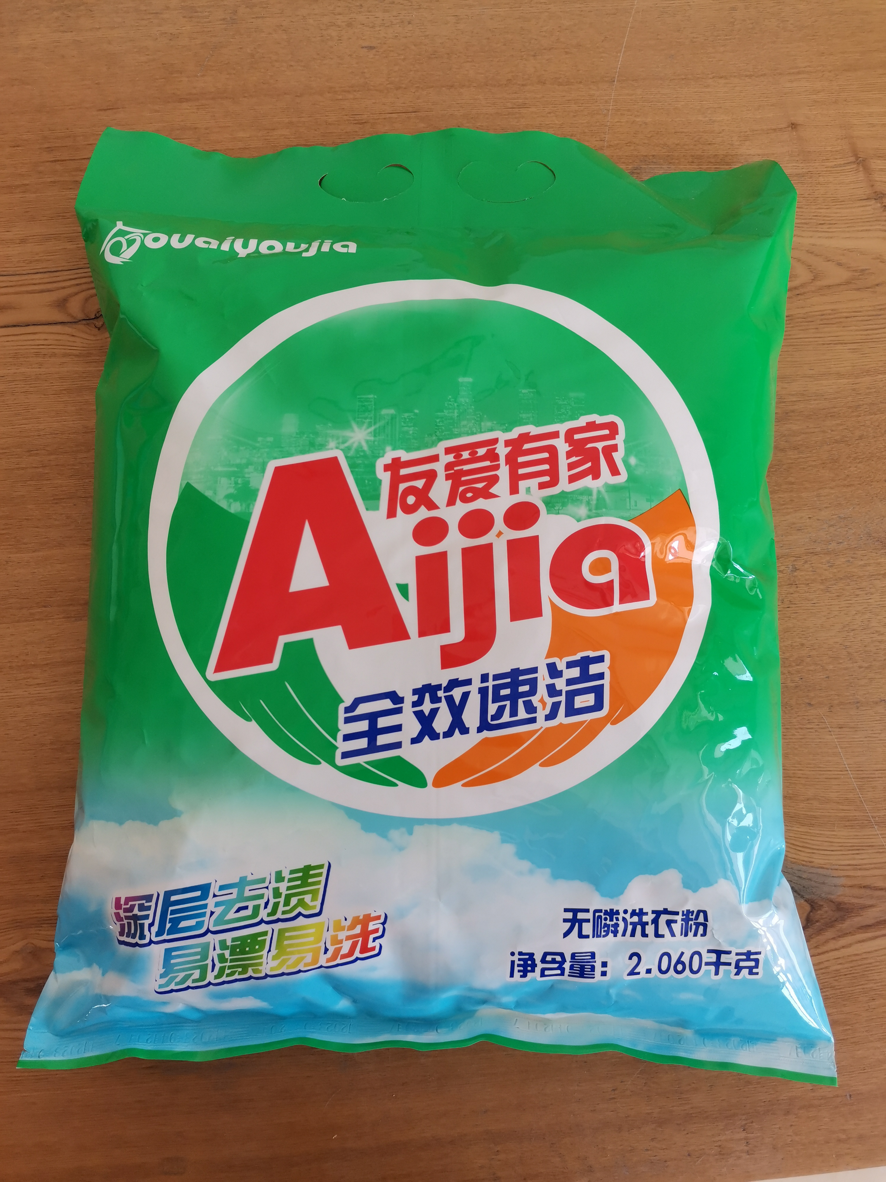 Hot Sale Laundry Detergent Like High Quality Washing Powder Eco-Friendly Mild Formula Laundry Soap Sheets