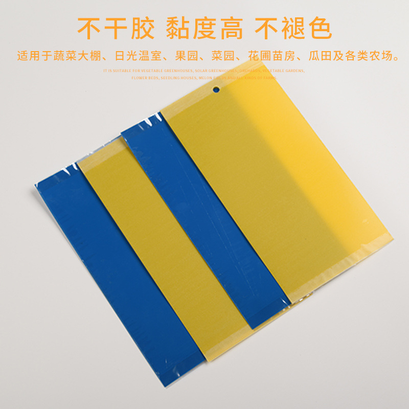 Yellow Sticky Glue Paper Insect Trap Catcher Killer Fly Sticky Board Insect Trap