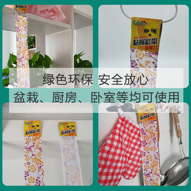 Hot selling transparents Fly Catcher Strips Rolls Pesticide Free Fly Paper Hanging Fruit Fly Traps Catcher Sticky