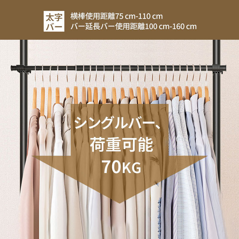 YIJIALE Slim Hanger Rack Tensioned Steel Rack 3 Tiers Clothes Storage Open Rack Stylish Simple Coat Hanger Black White