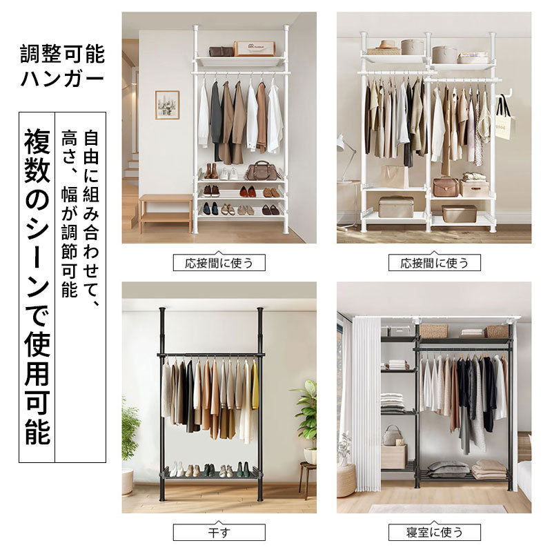 YIJIALE Slim Hanger Rack Tensioned Steel Rack 3 Tiers Clothes Storage Open Rack Stylish Simple Coat Hanger Black White