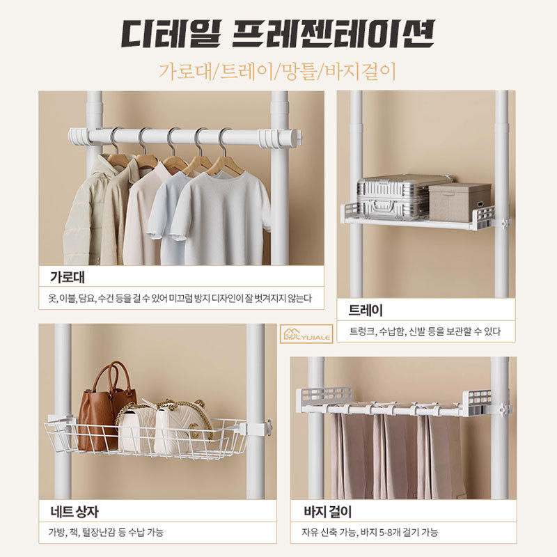 YIJIALE Portable Wardrobe Clothes Storage Clothes Coat Hanger Standing Space Saving Closets For Room