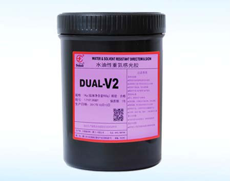 Hot Sale Photo Emulsion for Silk Screen Printing Frame Mesh