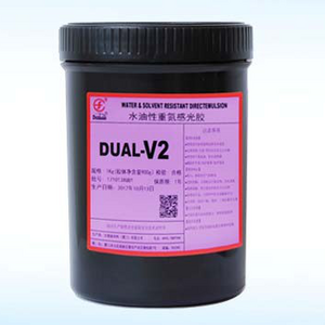 Hot Sale Photo Emulsion for Silk Screen Printing Frame Mesh