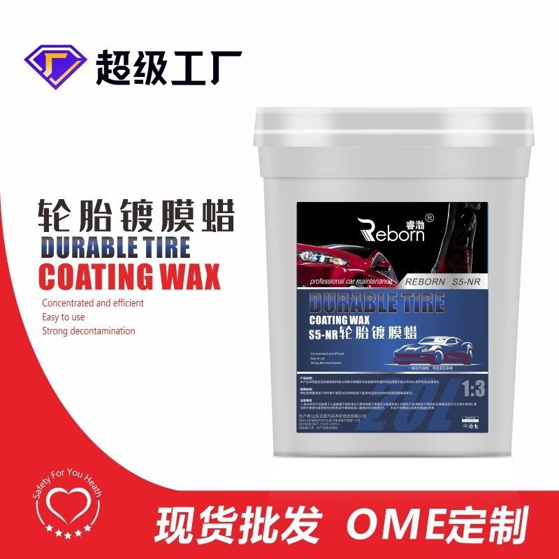 5 Gallon / 18.9L Car Care Products Car Tire Glaze Cream Tire Buffer Gel Grease Wet Look Tyre Shine