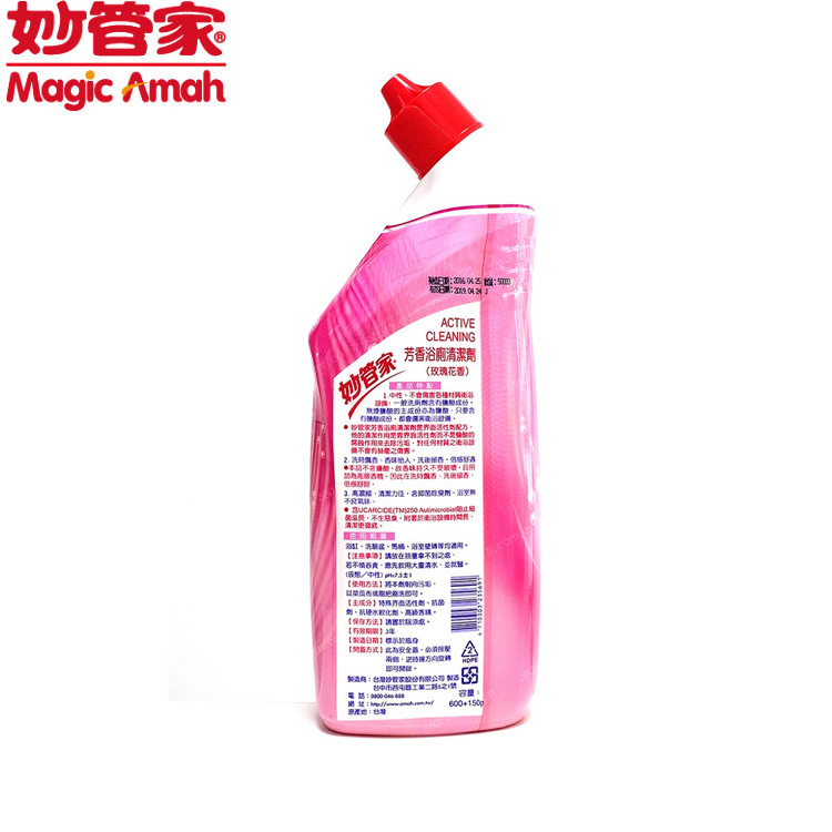 Toilet Cleaner 750g - Powerful Deodorizer and Bathroom Cleaning