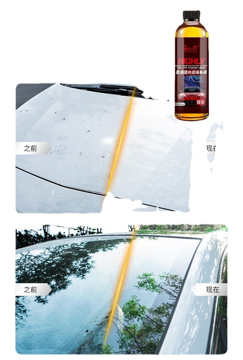 Low Cost Rust Stain Remover Spray Concentrate Liquid Car Wash Water Wax For Care