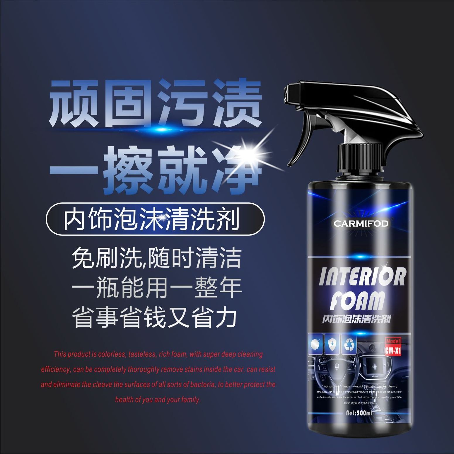 Car Interior Coating Refurbish Agent for Plastic, Leather, and Rubber Care - Hot Sale OEM Product