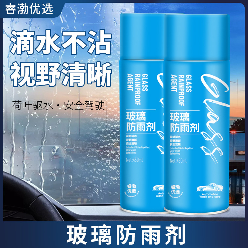 Long-lasting Anti-fog and Rain Repellent for Car Windshields, Rearview Mirrors, Windows, Helmets, and More