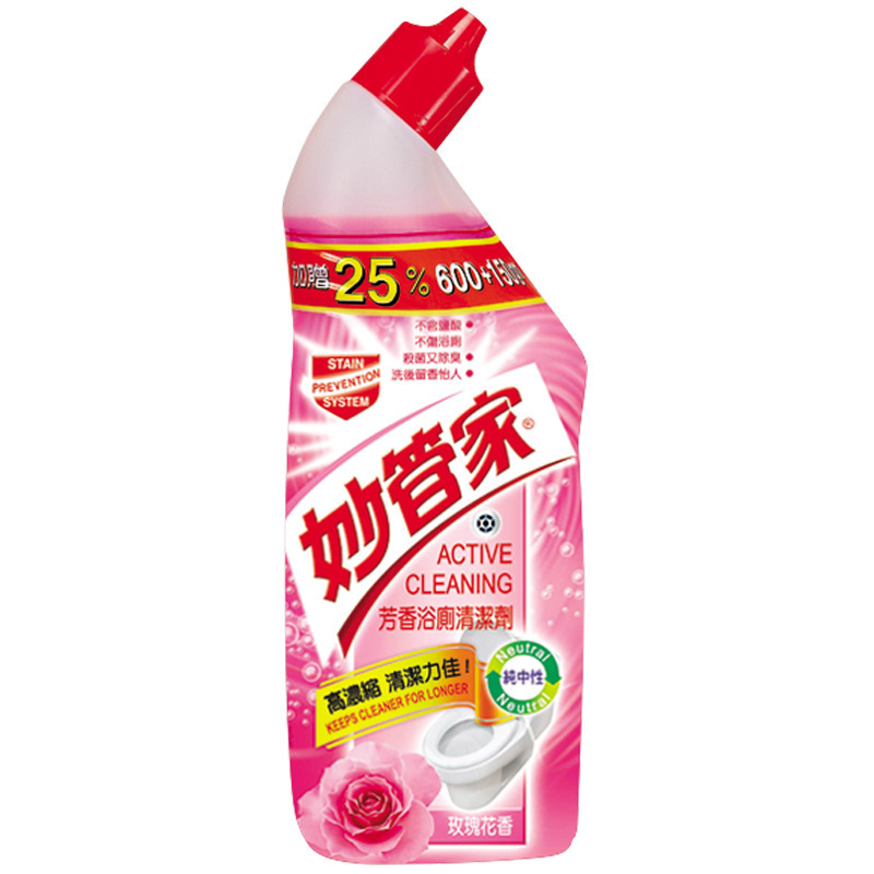 Toilet Cleaner 750g - Powerful Deodorizer and Bathroom Cleaning