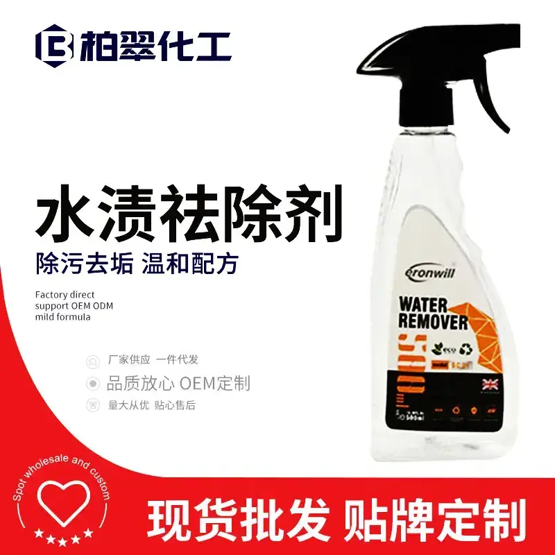 Polishes Water Spot Remover - Effective Hard Water Stain Remover for Glass, Paint, Windows, and Car Detailing