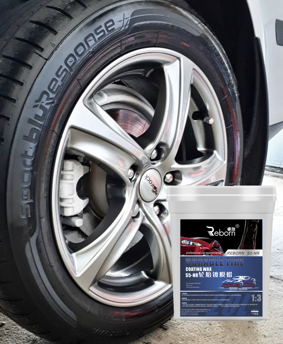 Custom car tire brightener,water repellent protection, brightening, polishing and curing wax, tire wax coating