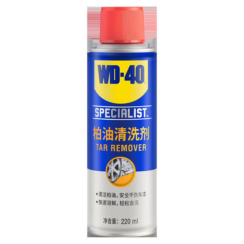 WD-40 Asphalt Cleaner Tar Adhesive Remover Paint Safe Double-sided Tape Remover Cleaner 220ml