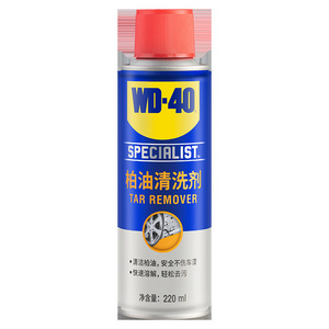 WD-40 Asphalt Cleaner Tar Adhesive Remover Paint Safe Double-sided Tape Remover Cleaner 220ml