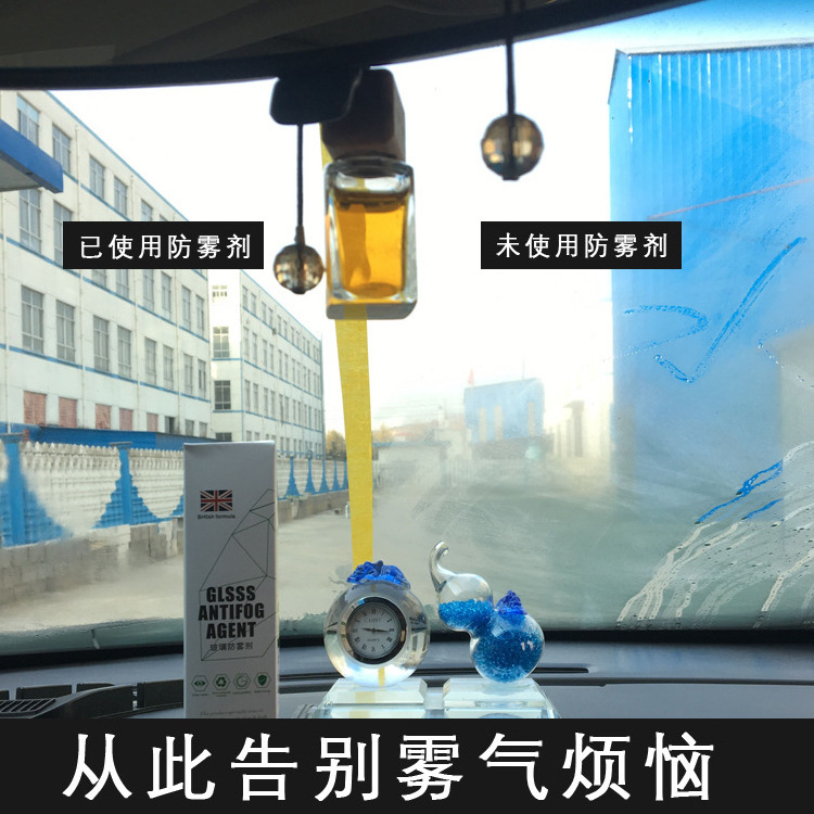 Nano Hydrophobic Coating for Car Windshield - Anti Fog, Anti Rain, Glass Coating Agent