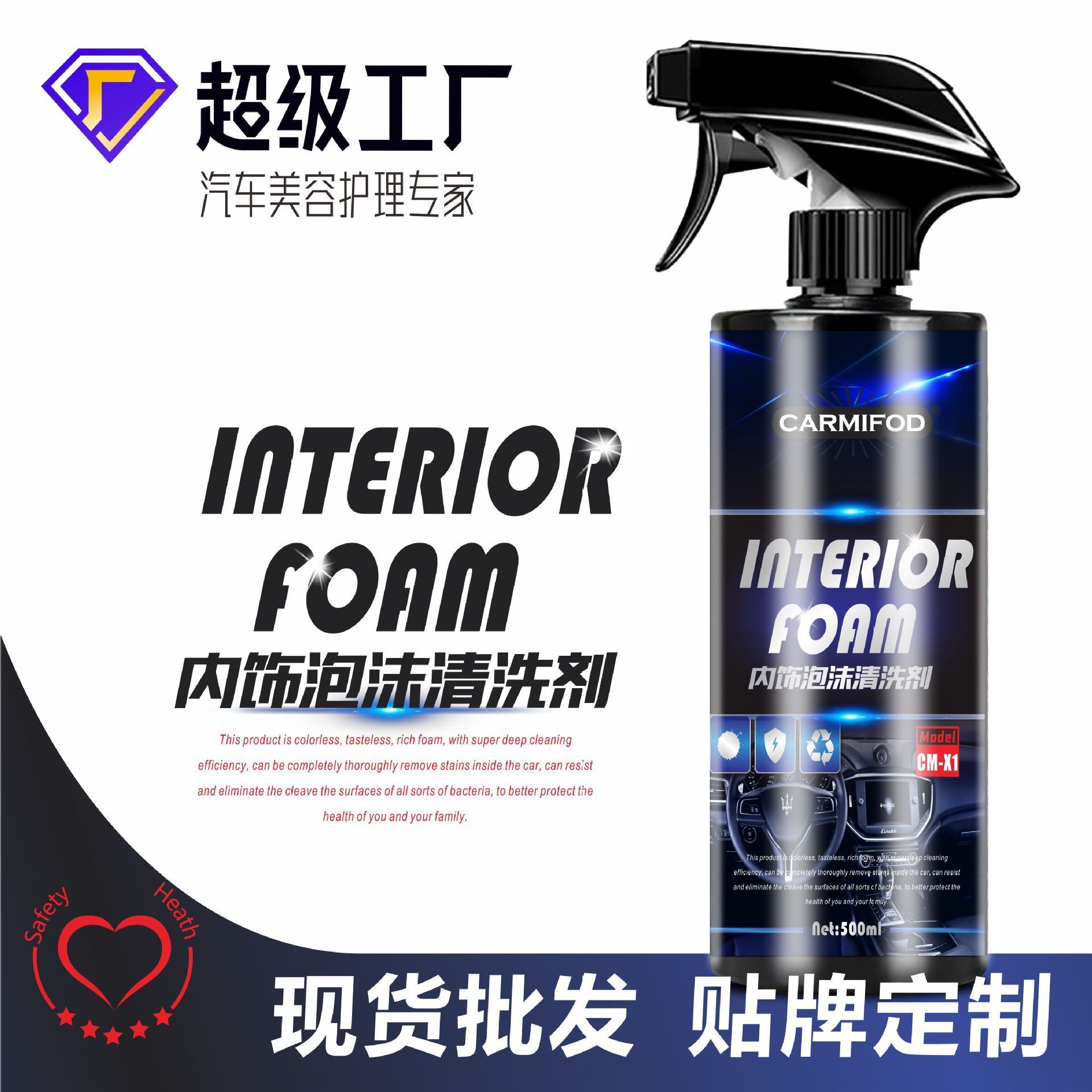 Car Interior Coating Refurbish Agent for Plastic, Leather, and Rubber Care - Hot Sale OEM Product