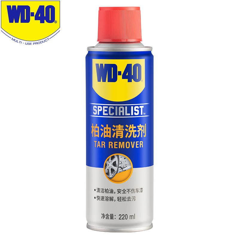 WD-40 Asphalt Cleaner Tar Adhesive Remover Paint Safe Double-sided Tape Remover Cleaner 220ml