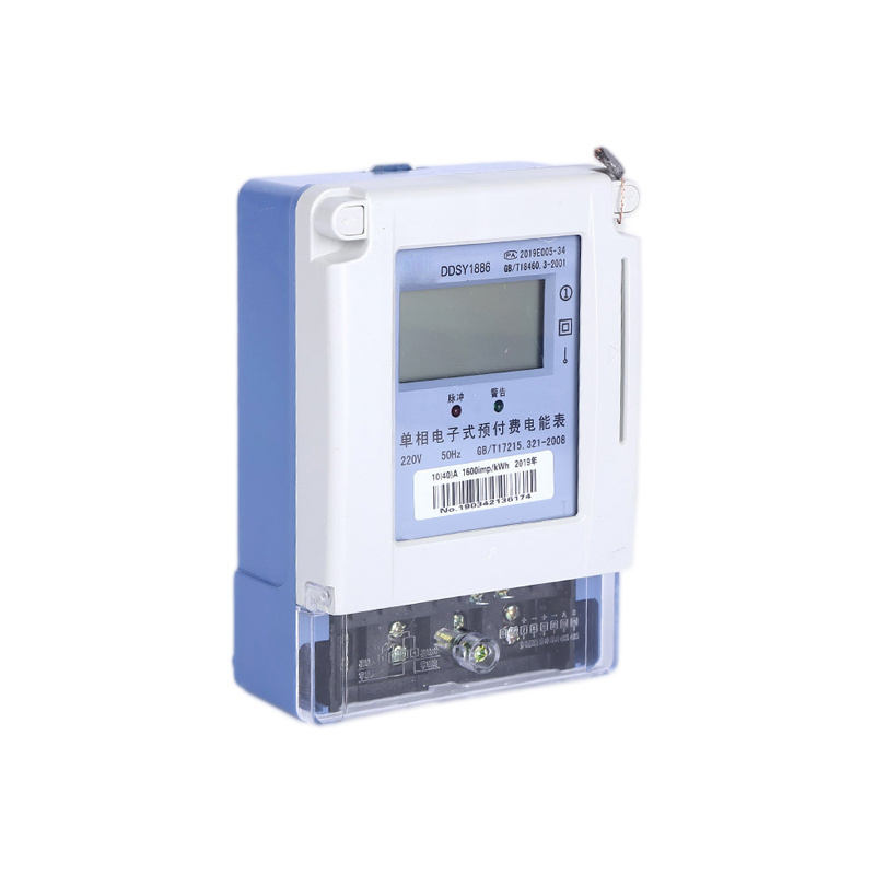 IC card prepaid unified management water level dip meter electricity