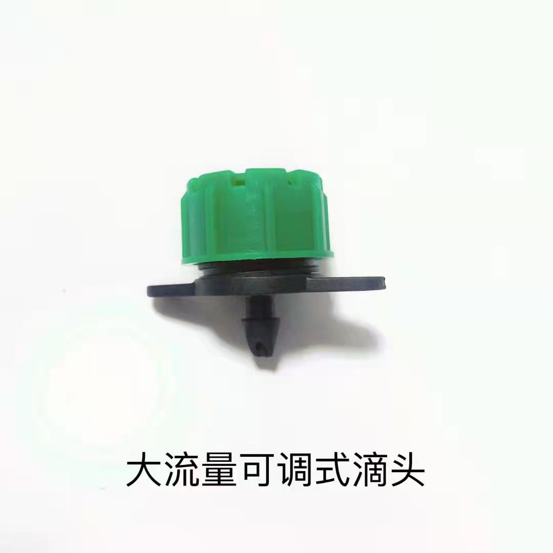 Drop Shipping Factory Supply 8 Hole Adjustable Plastic Irrigation Dripper Garden Irrigation Misting Micro Flow Dripper