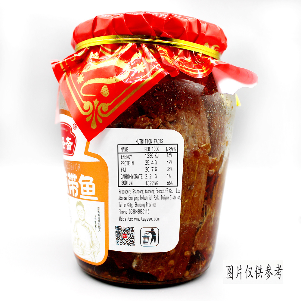 Ya Sheng Zhai 410g Spicy flavor Canned fish Chinese style Crock pot belt fish canned hairtail fish  Read-to-eat foods