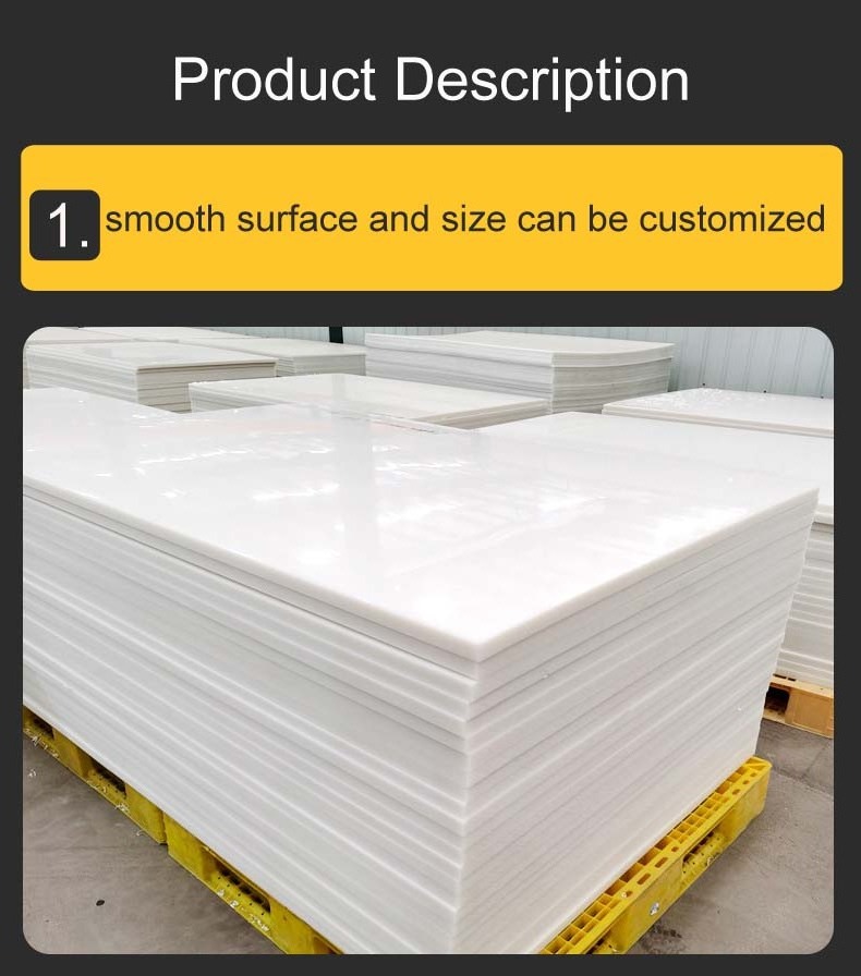 good quality hard 4x8 ft uhmwpe plastic sheet uhmwpe sheet hdpe blocks