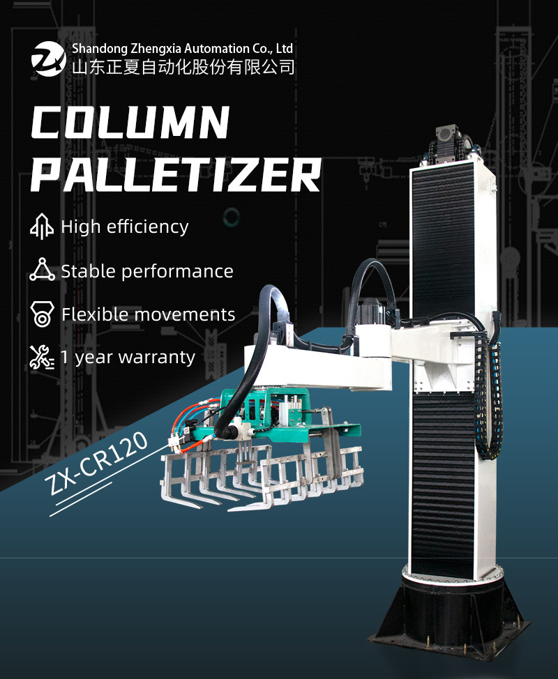 Zhengxia case column palletizer for bags machine in produce Packing line Single Column Robot Palletizer Machine Automatic