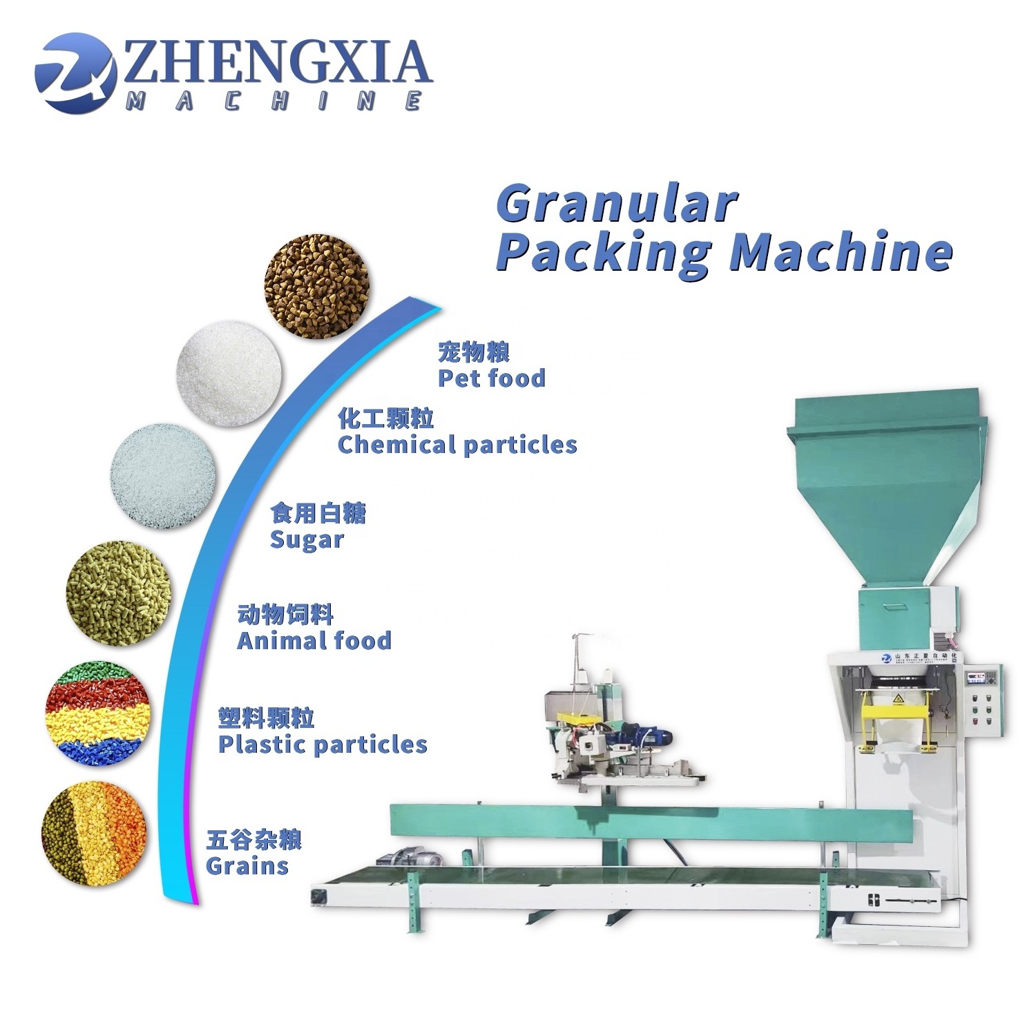 Semi Automatic 5kg 25kg 50kg Maize Animal Food Poultry Feed  Sealing Bagging Granular Packing Machine