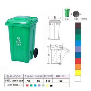 Factory Wholesale Wheelie Bin 100L Plastic Dustbin 100L  Garbage Containment With High Quality Wheels