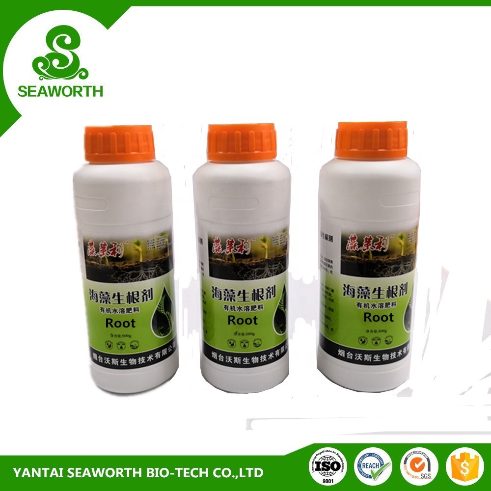 Hot sell plant root-inducing regulator fertilizer for cereals